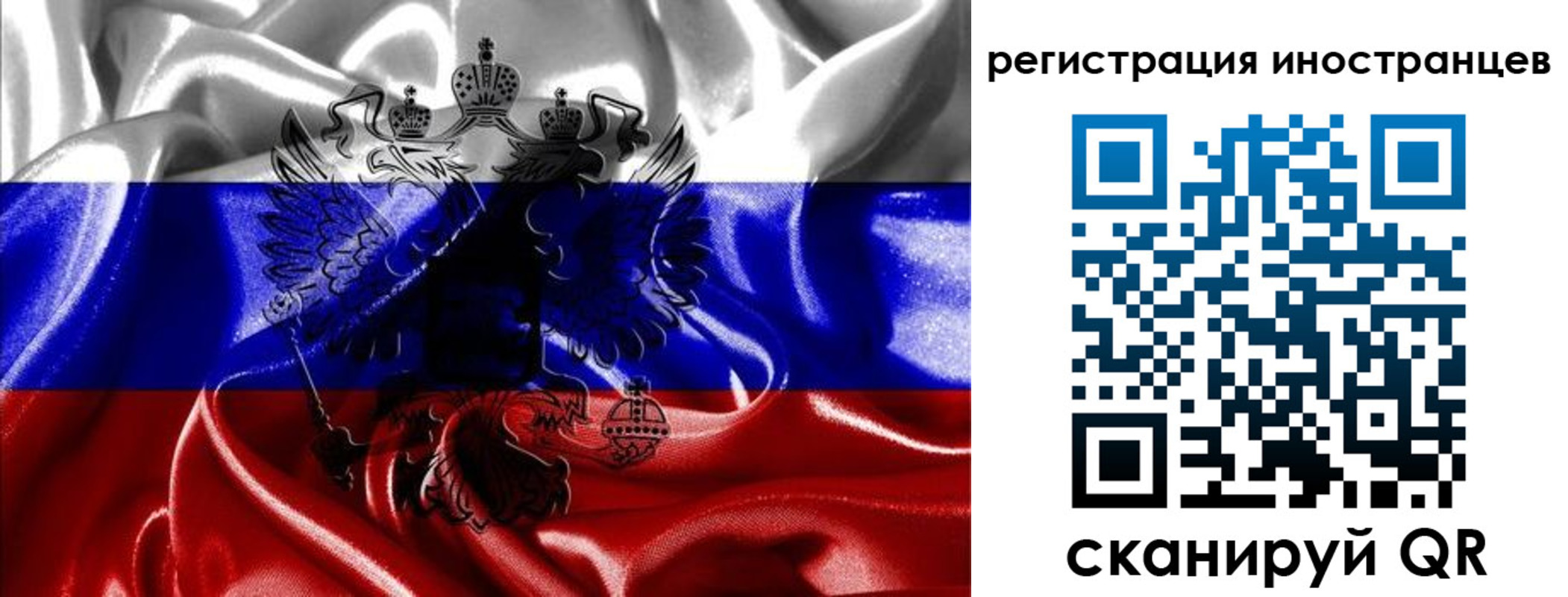 регистрация в Ужуре