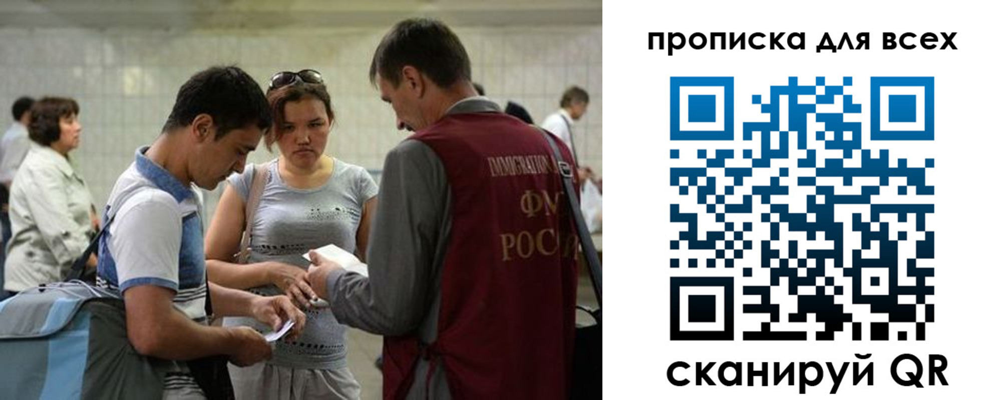 прописка для школы в Ужуре